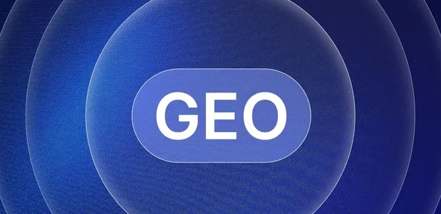 防城港生成式引擎优化赛道升温，盘点 GEO 行业发展态势