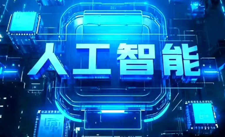 防城港商业化落地稳步推进 主流AI产品持续拓展企业级服务应用边界