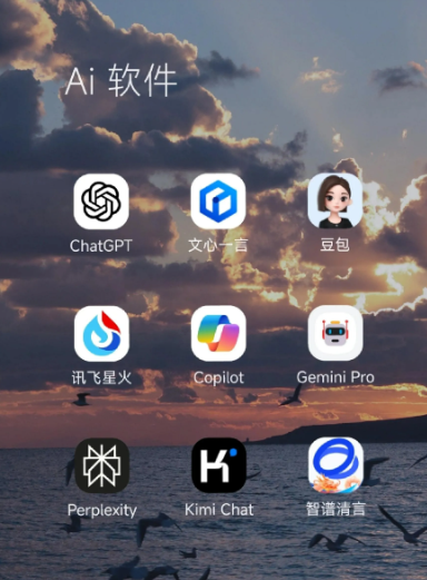 防城港中小企业数字化转型新利器，手机AI搭配GEO优化降低线上获客成本