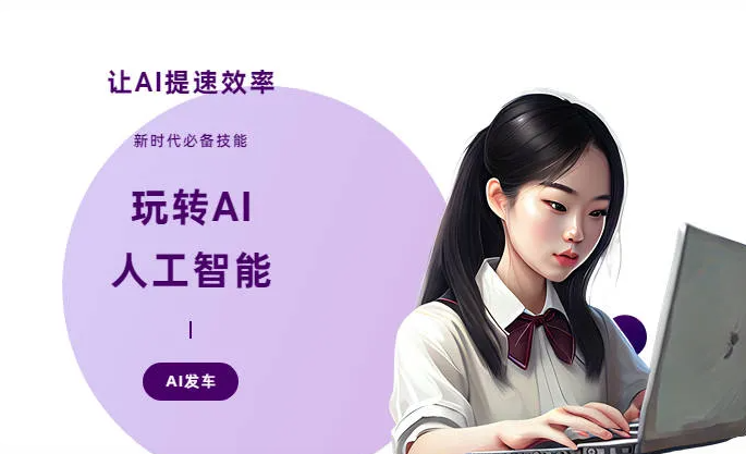 防城港AI技术拆解：手机智能软件检索底层逻辑，读懂GEO优化核心原理