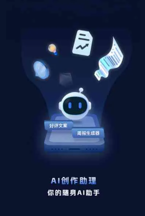 防城港工业制造行业专属GEO优化方案，依托手机AI挖掘精准采购客源