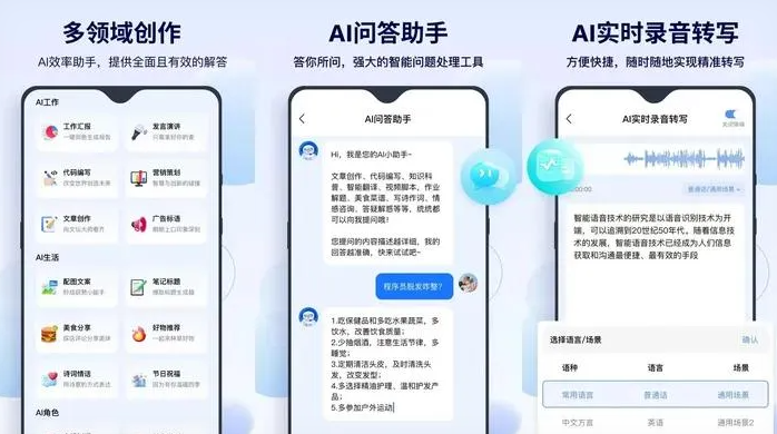 防城港告别SEO同质化内卷，GEO优化开启AI营销新赛道